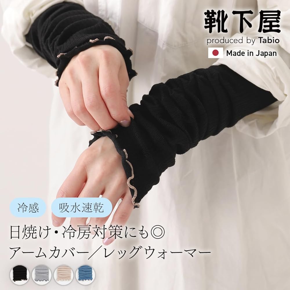 AP STUDIO カシミア アームウォーマー アームカバー ブラック AP STUDIO - お値下げ AP STUDIO アームウォーマーの通販 by